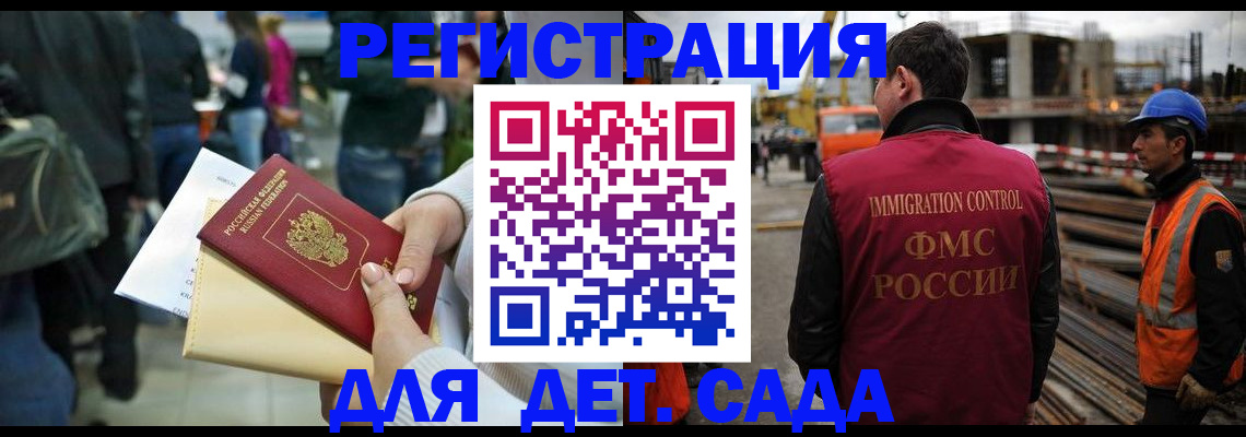 временная регистрация законно в Навашино