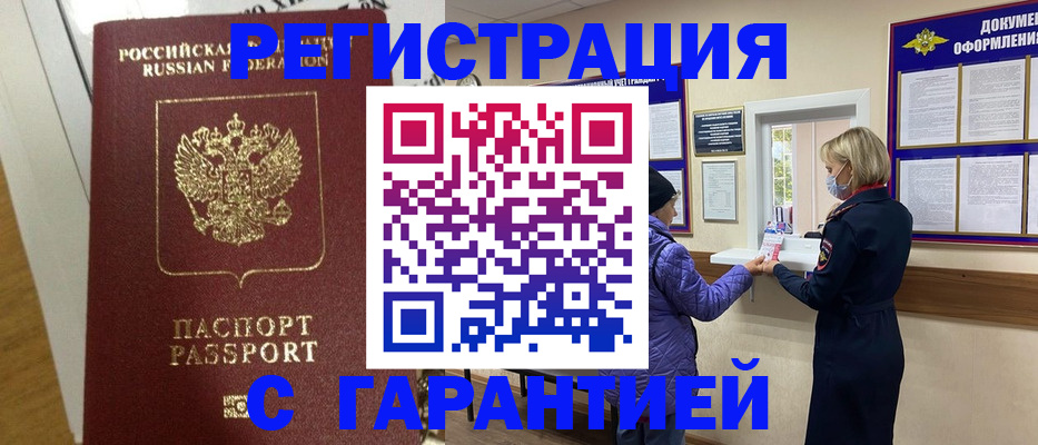 прописка поиск в Навашино